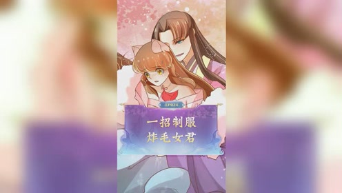 一言不合就吸血2季 腾讯视频