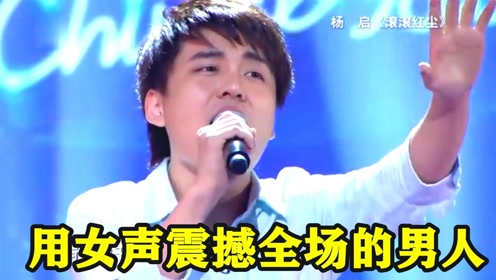 男歌手女声 腾讯视频