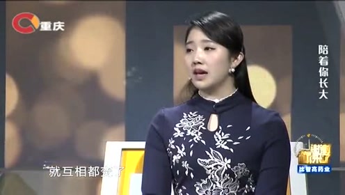 29岁的小三 腾讯视频