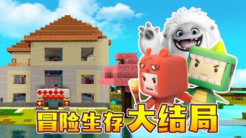 时 间:2021-04-16上传者:鸡汁哥游戏解说简 介:迷你世界鸡汁哥冒险