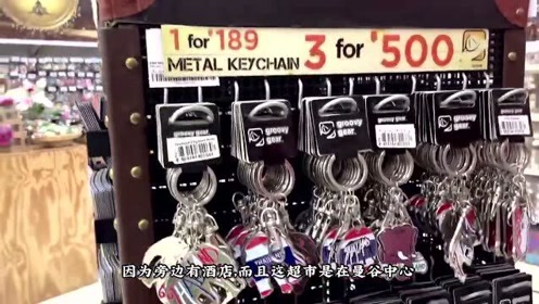 泰国店铺 腾讯视频