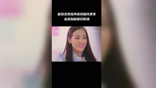 雀斑图片 腾讯视频