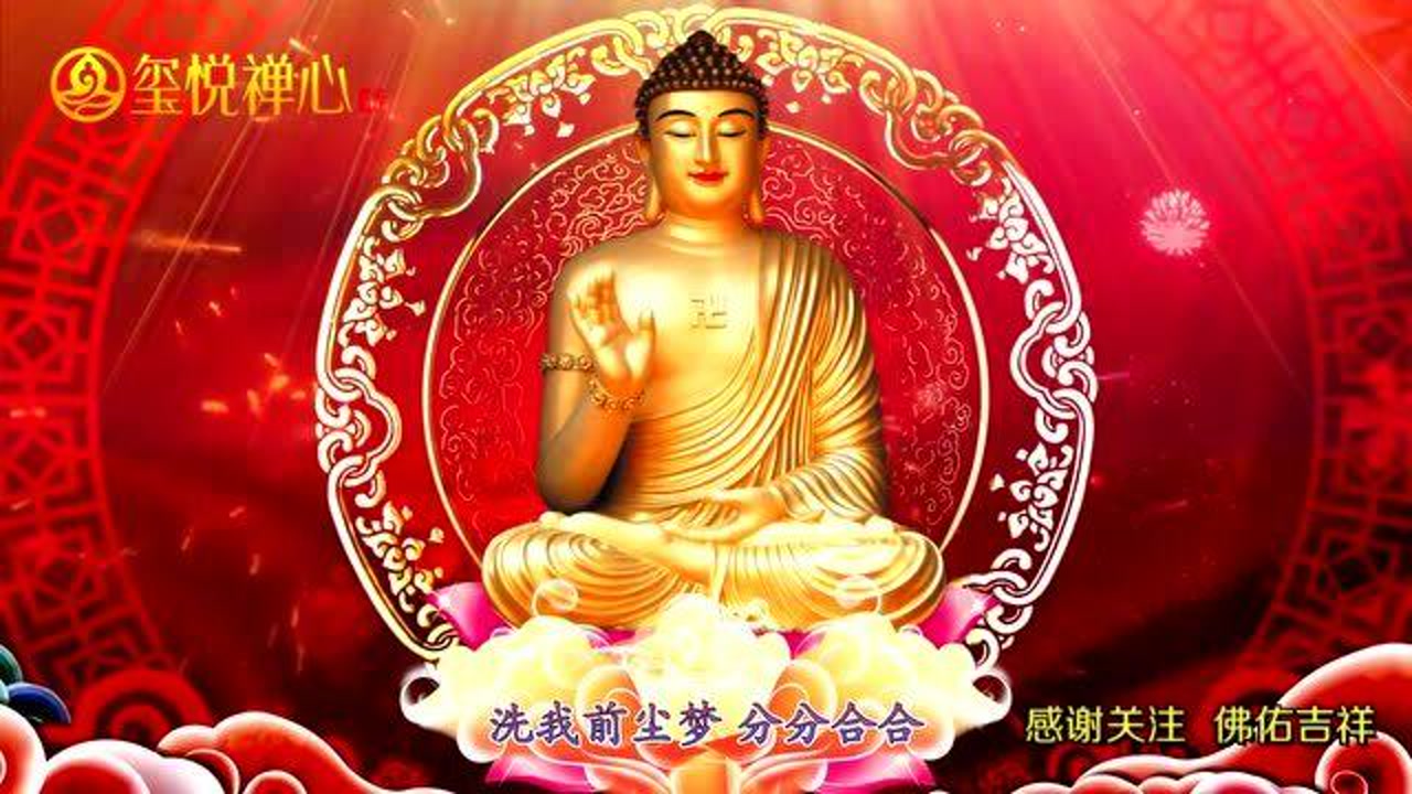 不一样的《阿弥陀佛保佑你,听者有福,佛佑平安幸福喜乐吉祥