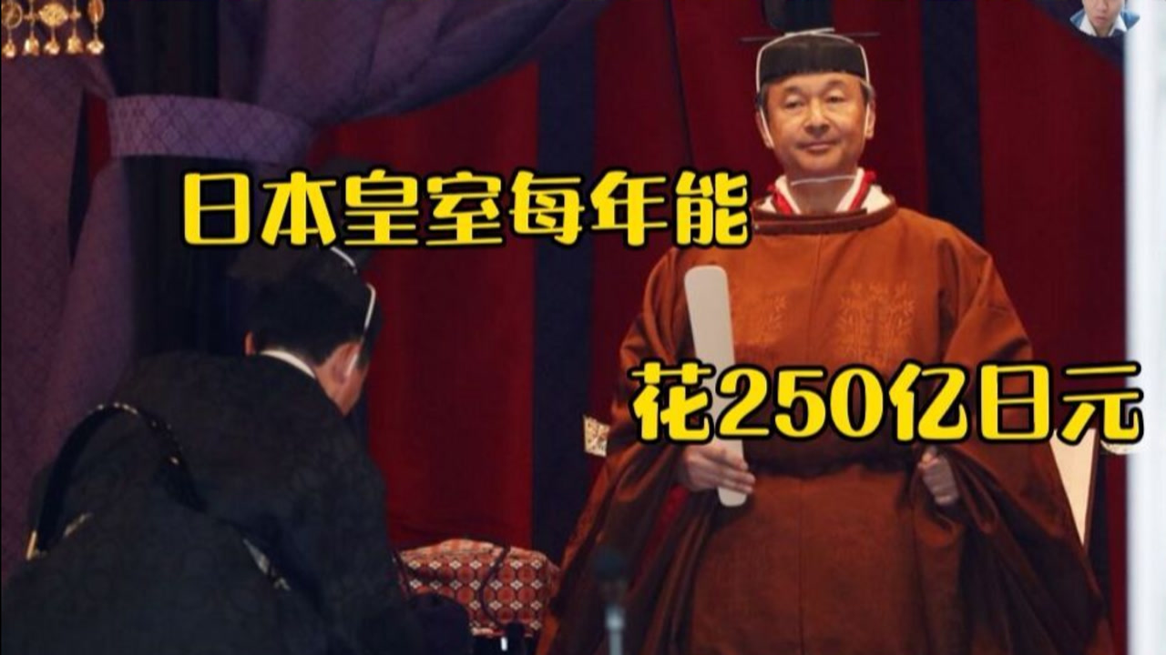 日本皇室 搜狗百科