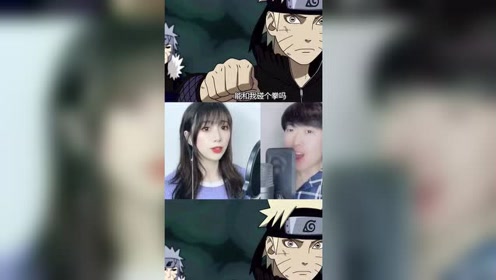 火影最新末尾曲 腾讯视频