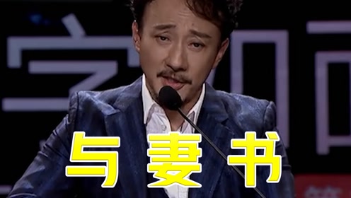 2021-06-09上传者:做个文化银儿0:02:43赵立新读烈士林觉民的《与妻书