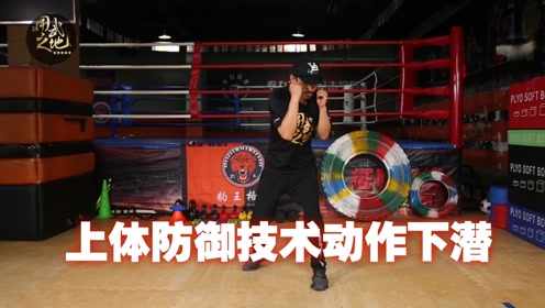 拳击教练当老公 腾讯视频