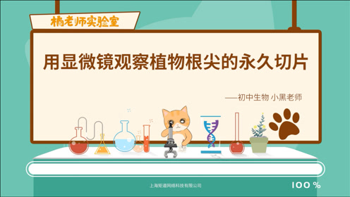 腾讯视频
