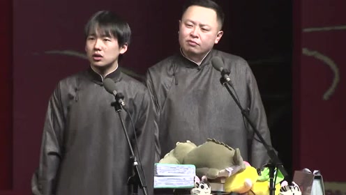 郭麒麟阎鹤祥相声《托妻献子》