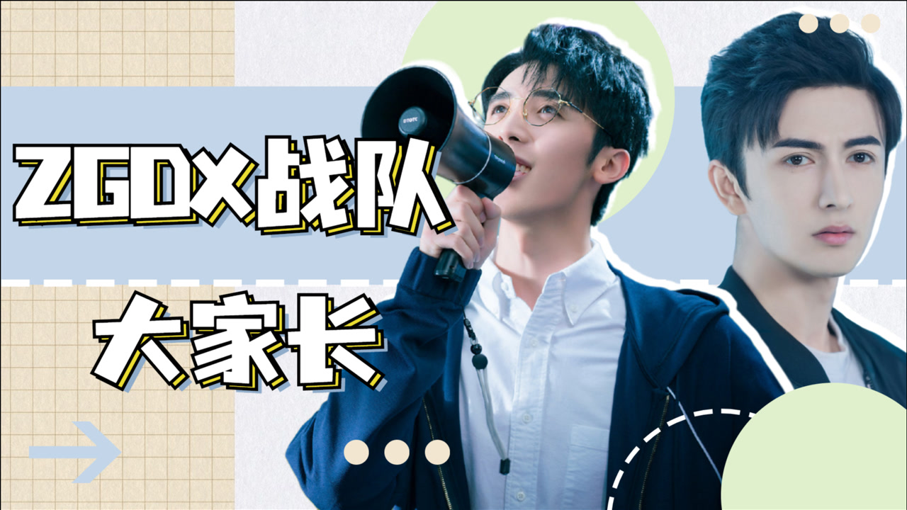 《你微笑时很美》zgdx家长担当:小瑞明神很贴心!