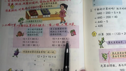腾讯视频