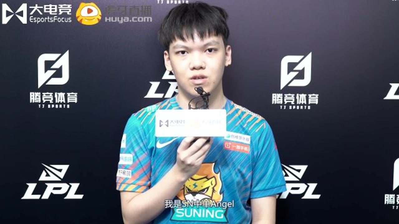 专访sn中单angel:处理好分线问题 我们会走的更远