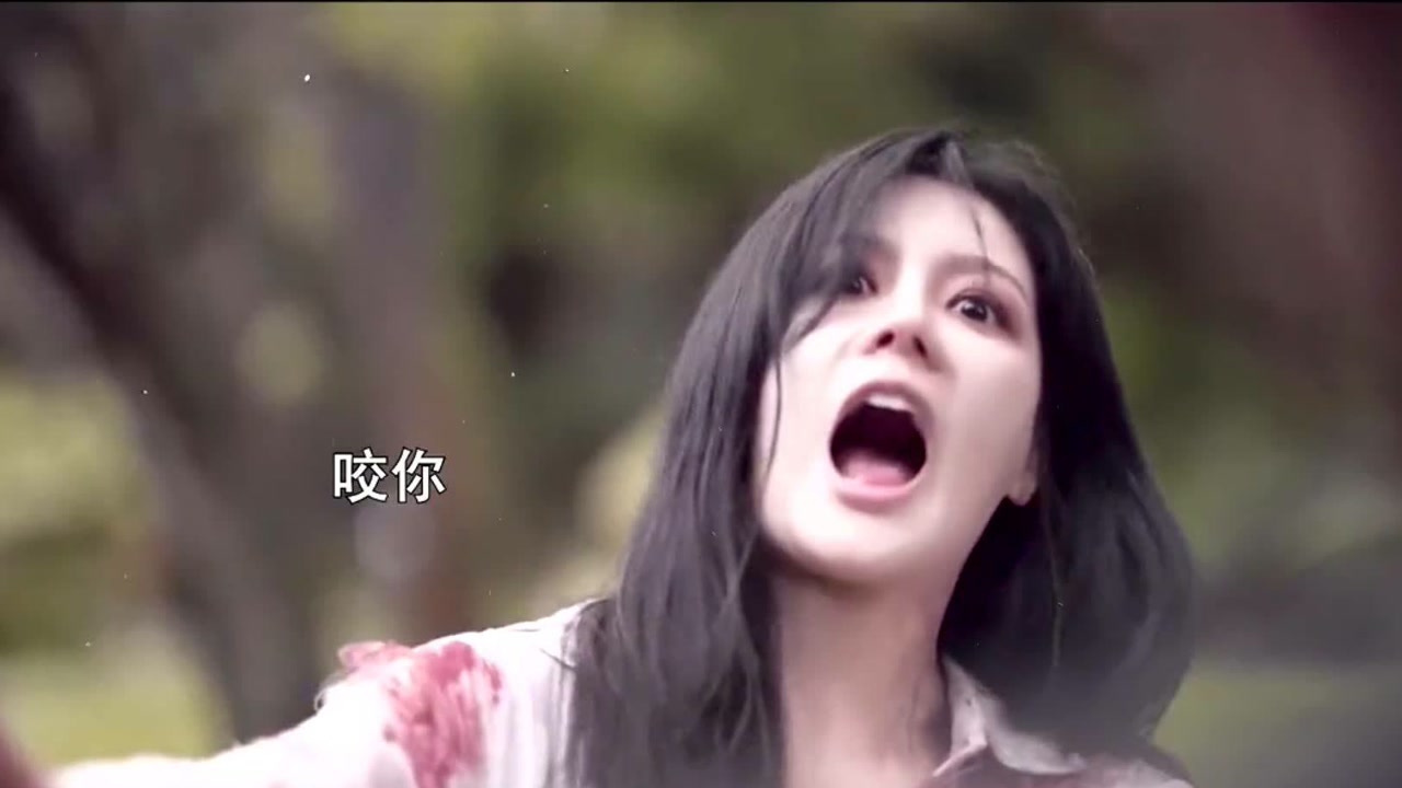 丧尸也可以可可爱爱,就算你变成了丧尸,我也依然爱你