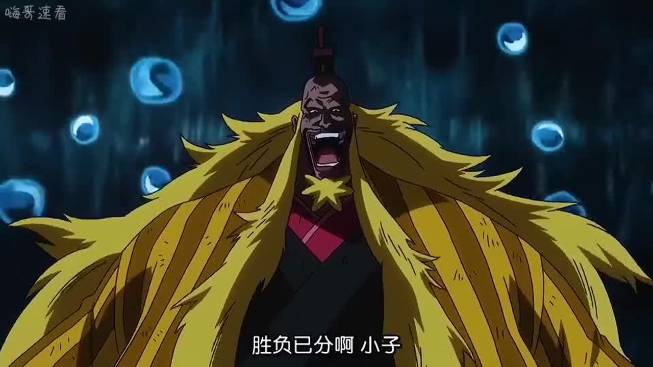 海贼王:"只要还没完全倒下,就有涅盘的可能"