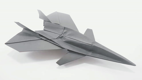 简单帅气的战斗机纸飞机教程0:01:20生 活:【欢乐解压手工】趣味折纸