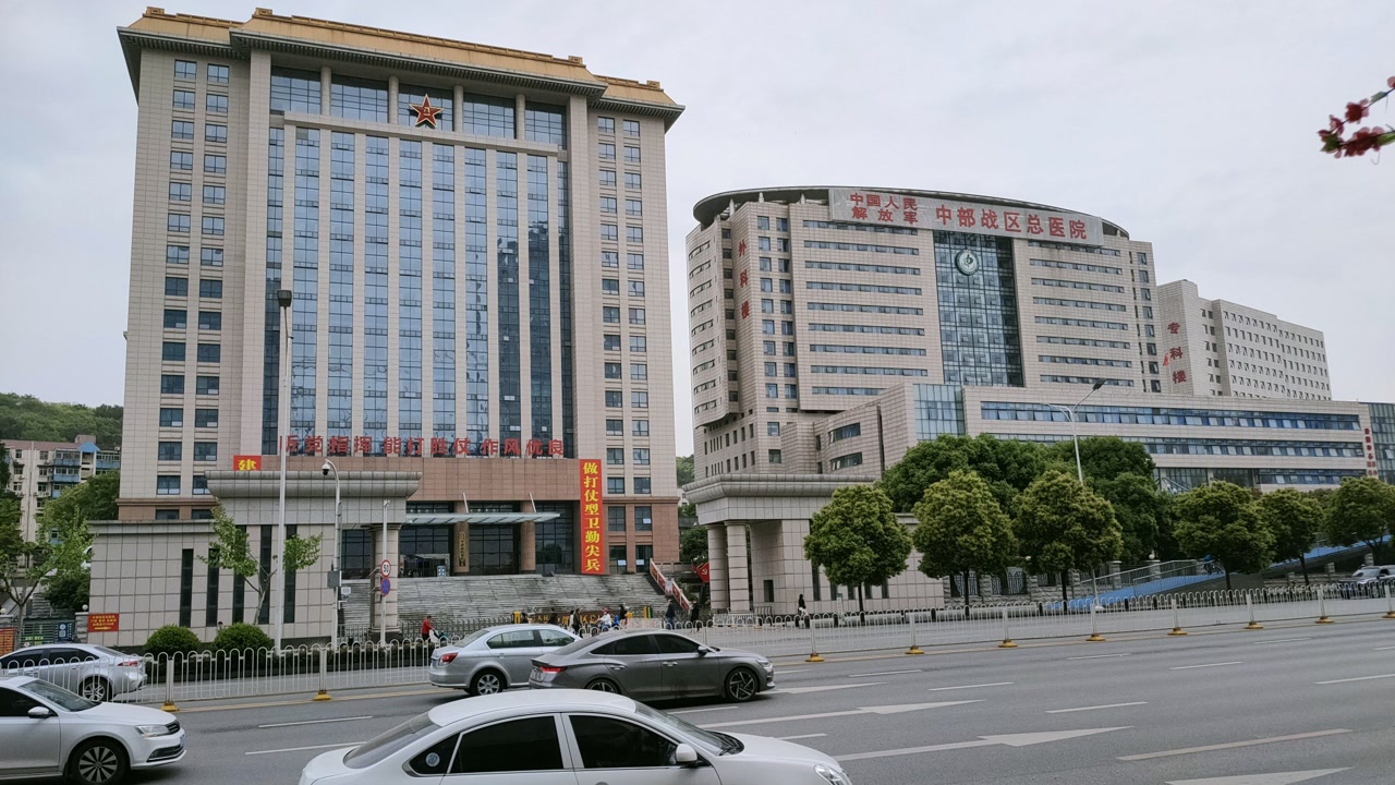 惊讶!广州军区医院"自求多福"-第2张图片-太白博客