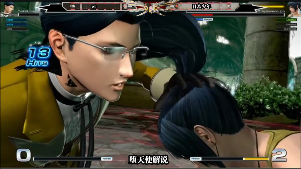 拳皇14海恩的顶点超杀绝对是最嚣张的技能,让对手下跪摸头杀!