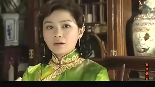 京华烟云,牛素云横行霸道,可她根本不是曾老太太的对手,真解气