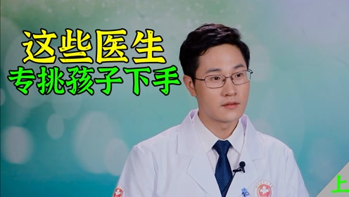 [图]关爱孩子的健康，向医护工作者表示敬意！《你好儿科医生》1