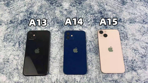实测a15 a14 a13速度对比:苹果13提升了多少?