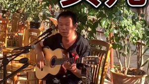 女儿情吉他独奏曲谱_女儿情吉他独奏谱(3)