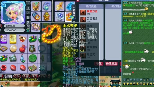 天谕手游乐师曲谱幻昼代码_天谕手游乐师谱曲大全(5)