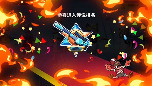 香肠派对:苟到了传说,获得专属派对卡