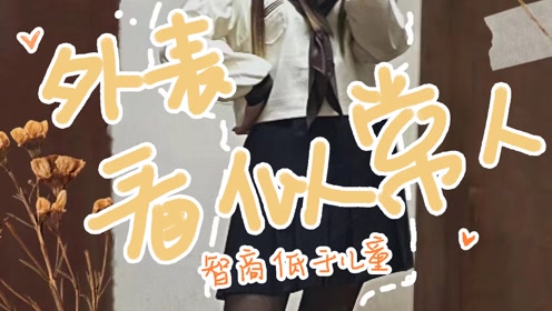 腾讯视频