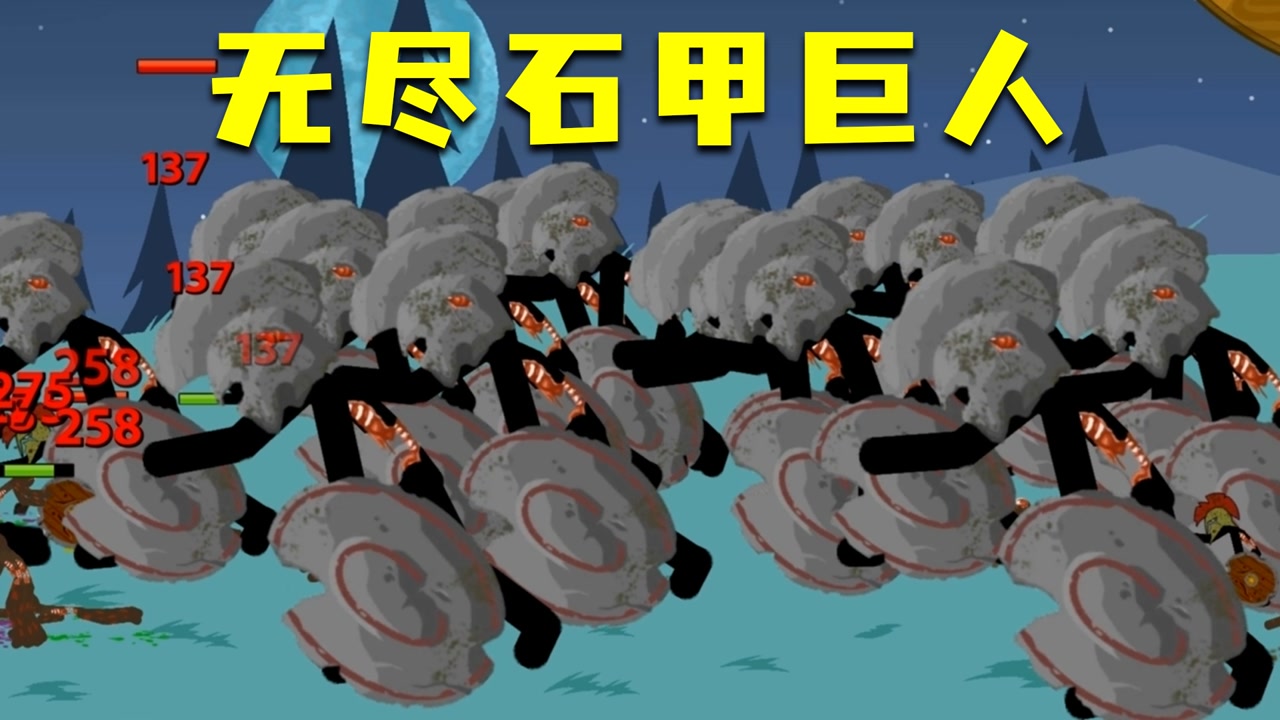 怎么召唤巨石巨人_怎么召唤石巨人_召换石巨人