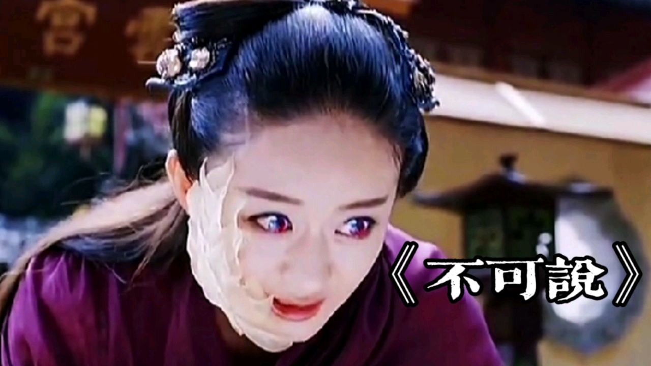 不可说(《花千骨》主题曲)_搜狗百科