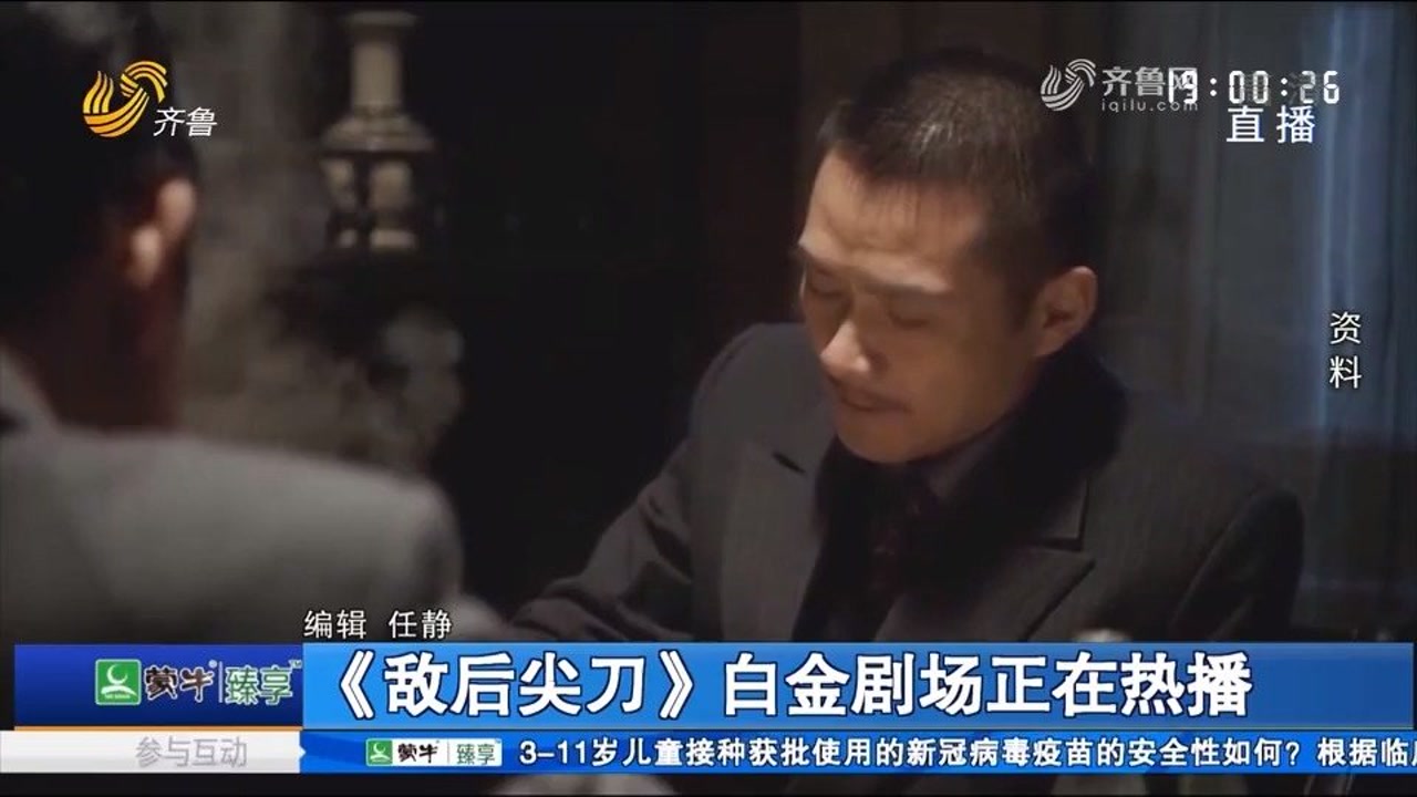 任帅(中国内地男演员)_搜狗百科