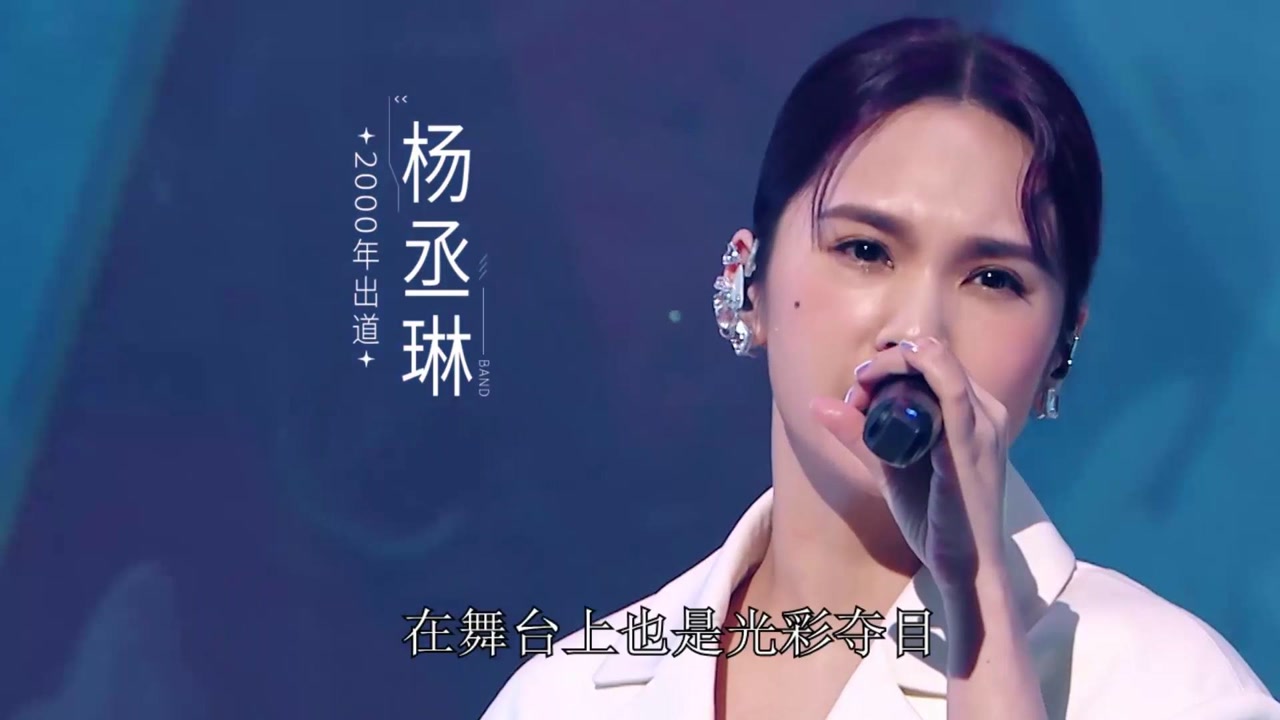 千万别让杨丞琳杨坤同台合唱,场子都要炸翻了,一开口观众都给跪下了
