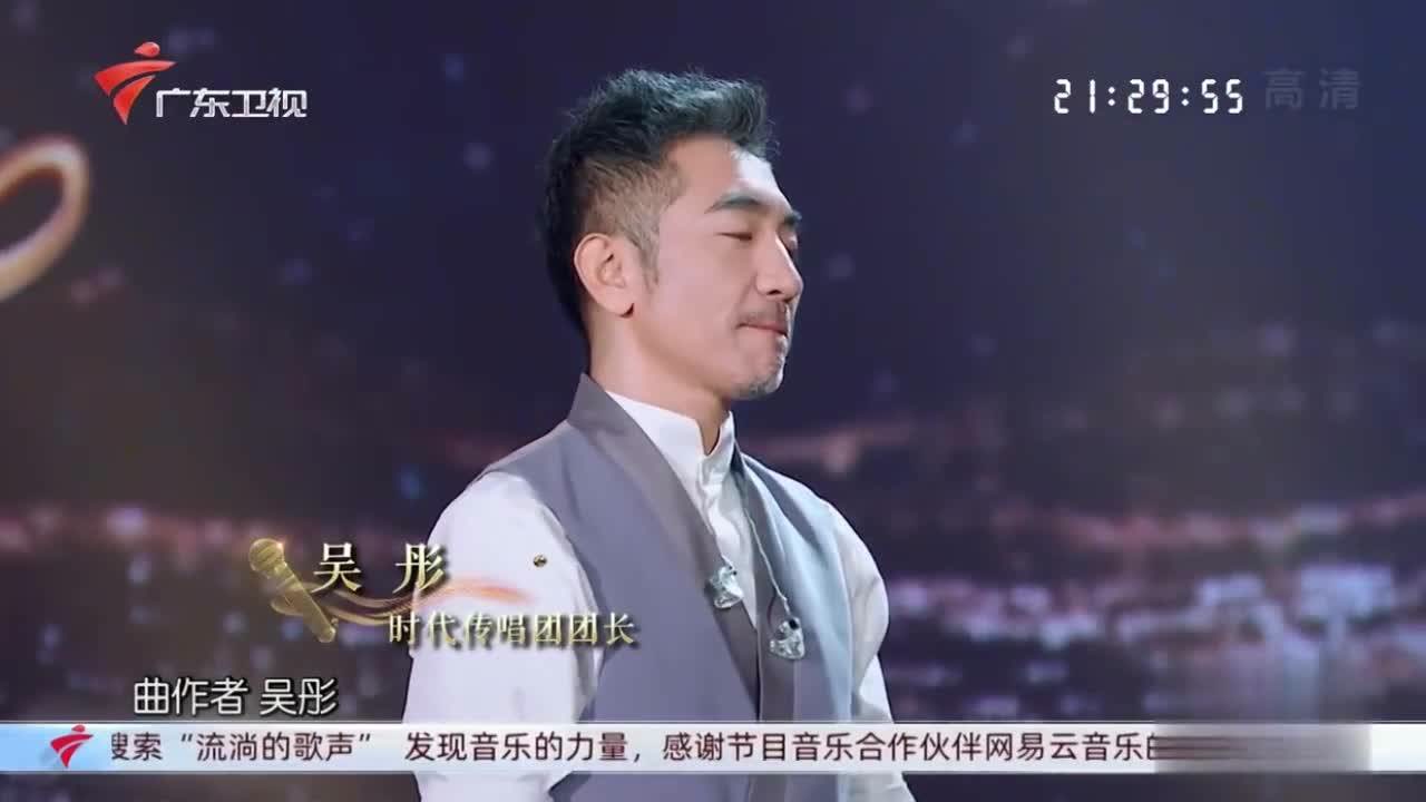 歌声:轮回乐队吴彤时隔20年再唱《烽火扬州路》,一开口现场欢呼