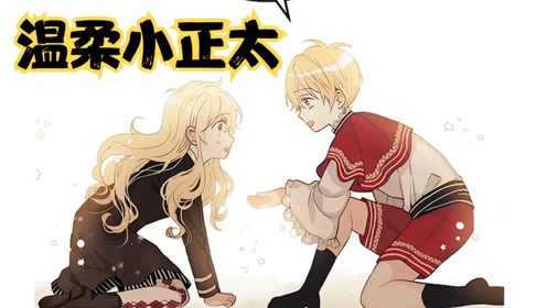 上传者:笑笑酱动漫时 间:2021-08-19小正太征服凶猛巨龙,舍友父母来访