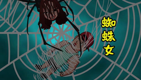 悬疑推理:可怕的蜘蛛女!装成美女考验路人,专门收割渣男