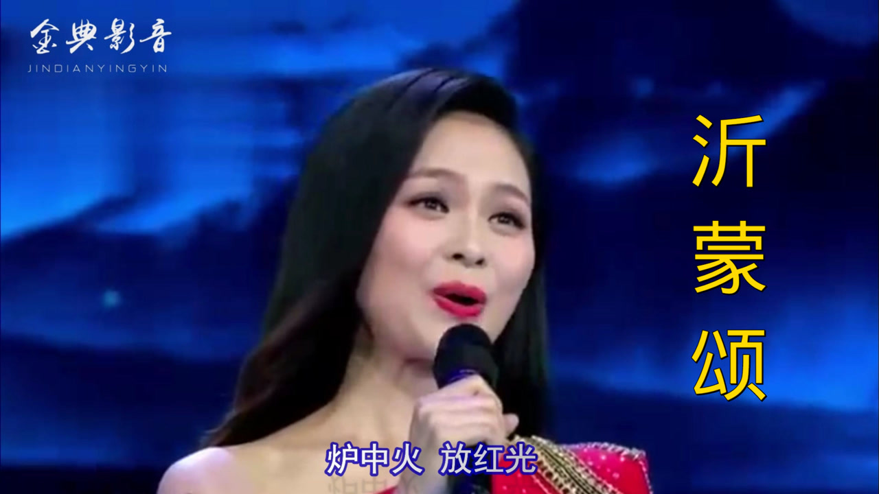 国家一级演员龚爽,成名曲《我为亲人熬鸡汤》,沂蒙颂选段