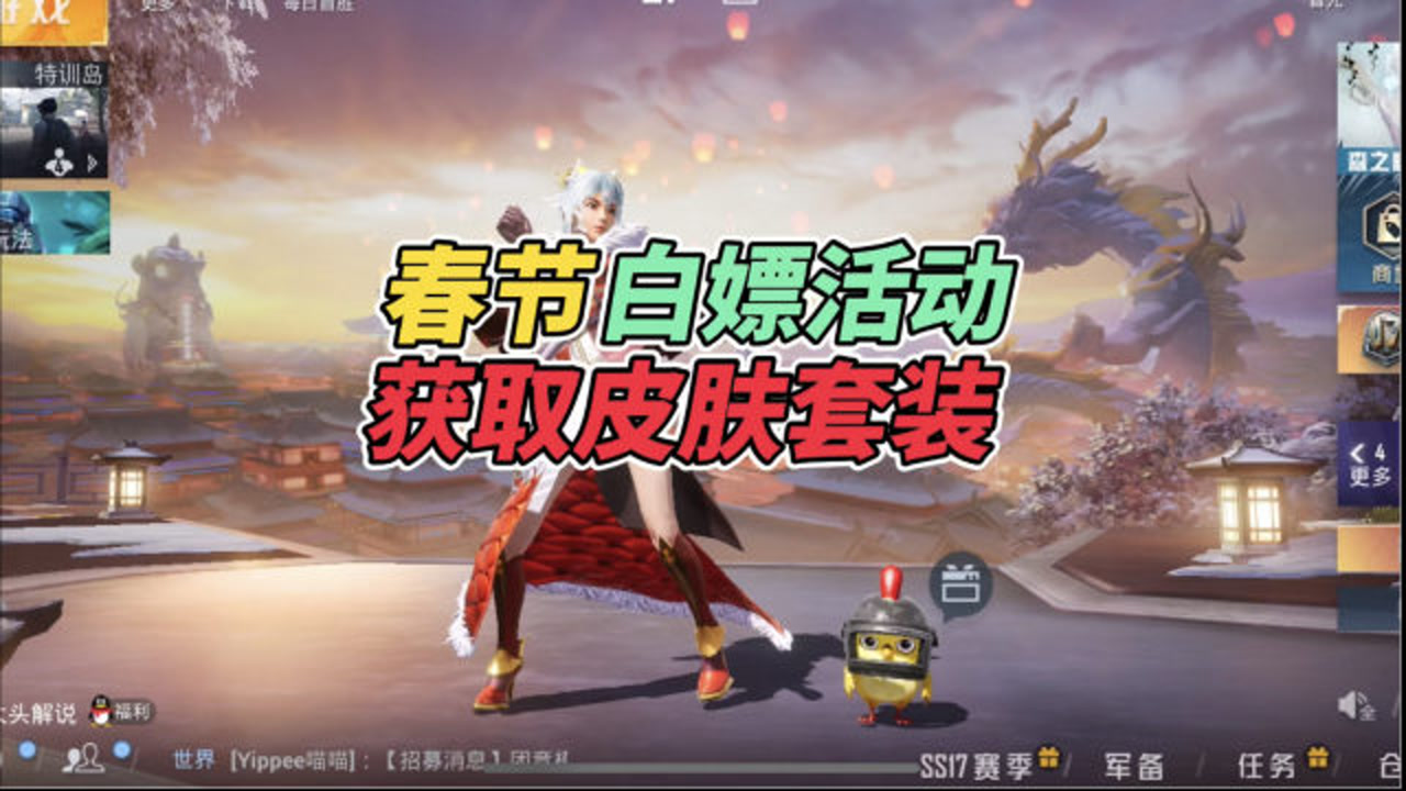 王者荣耀辅助装,王者荣耀透视免费直装,王者荣耀透视脚本,王者荣耀透视辅助免费