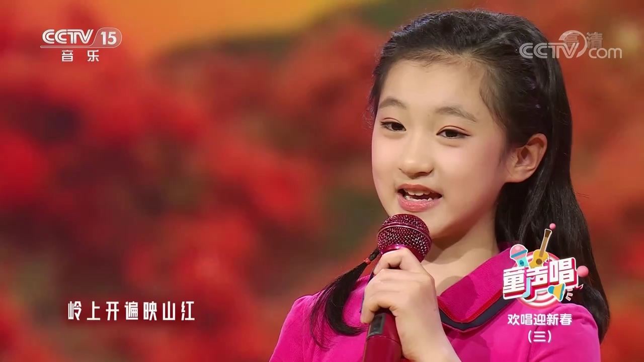 小女孩一曲《映山红》,天籁之音,回味无穷