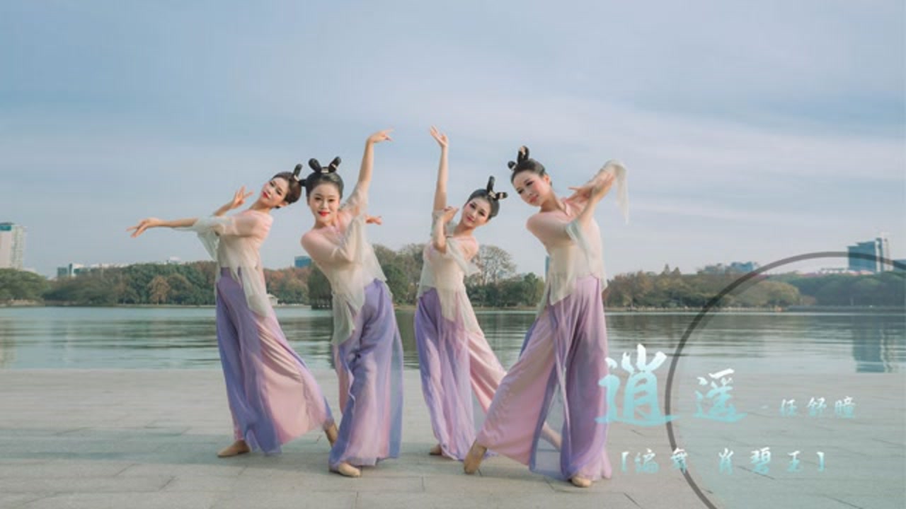 小姐姐的舞蹈胭脂妆