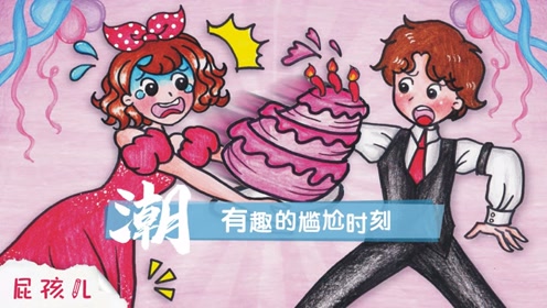 flash播放器已经终止服务按住画面移动小窗x屁孩儿定格动画2022-02-10