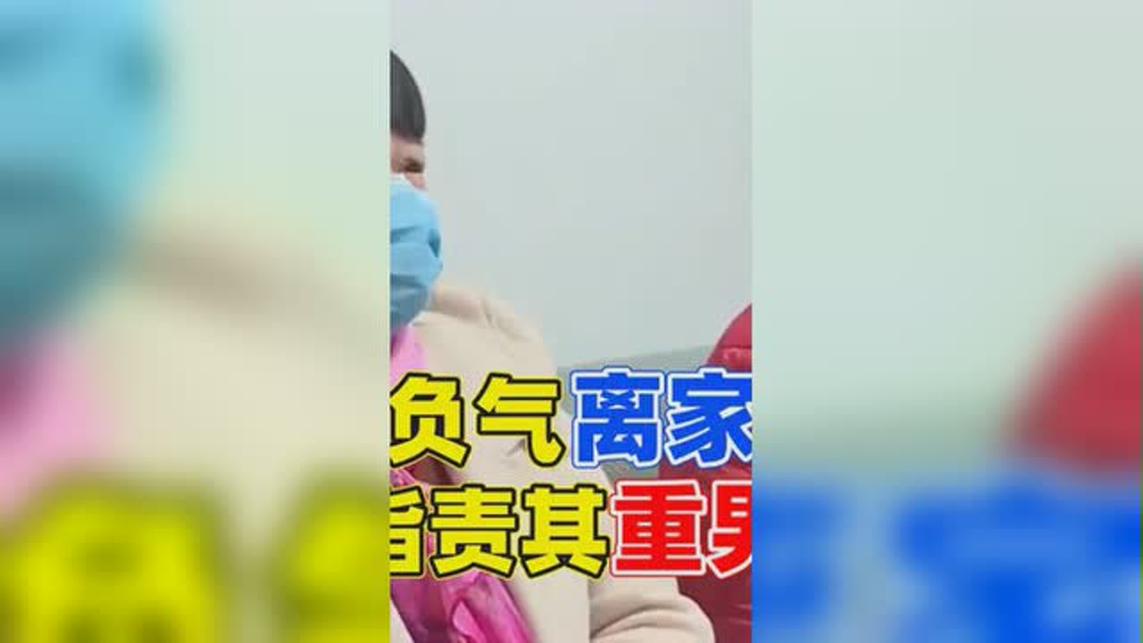 丈夫负气离家出走,妻子便将公婆赶到车库,还指责其重男轻女#社会