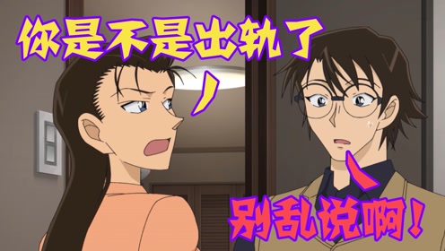 秀吉与由美当面对质,直男与直女的碰撞,使得在场众人捧腹大笑