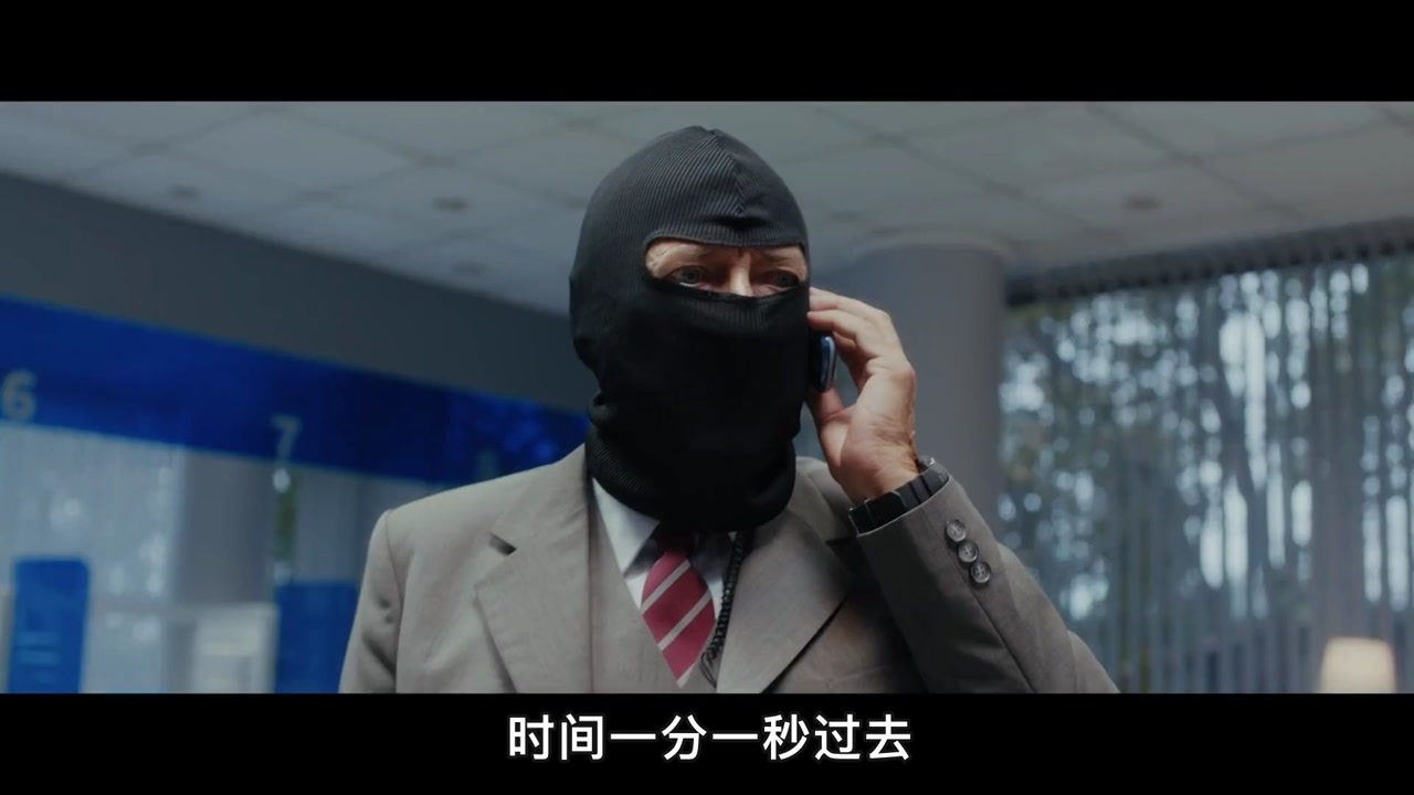 6名高智商劫匪,用玩具手枪抢劫银行,根据真实事件改编,犯罪片