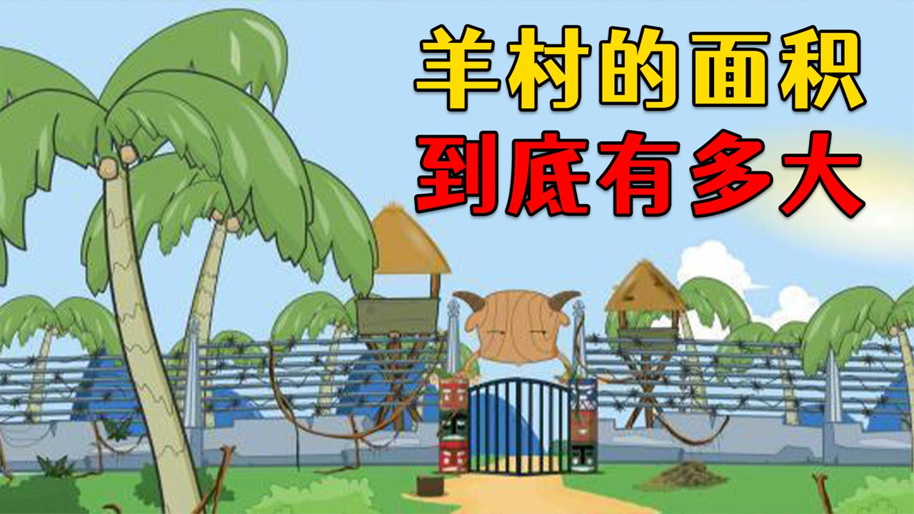 经典动漫二叔他们要去对付狼将军了