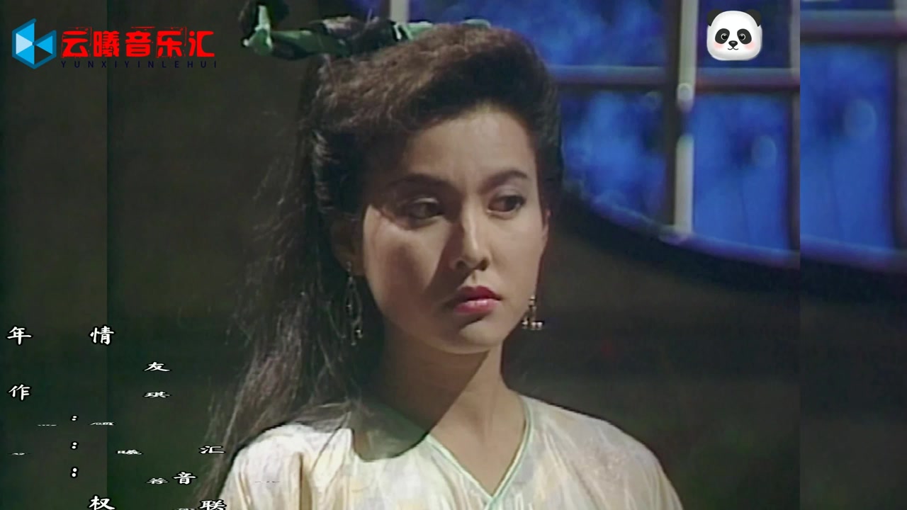 难得有情人2006liveencore现场版