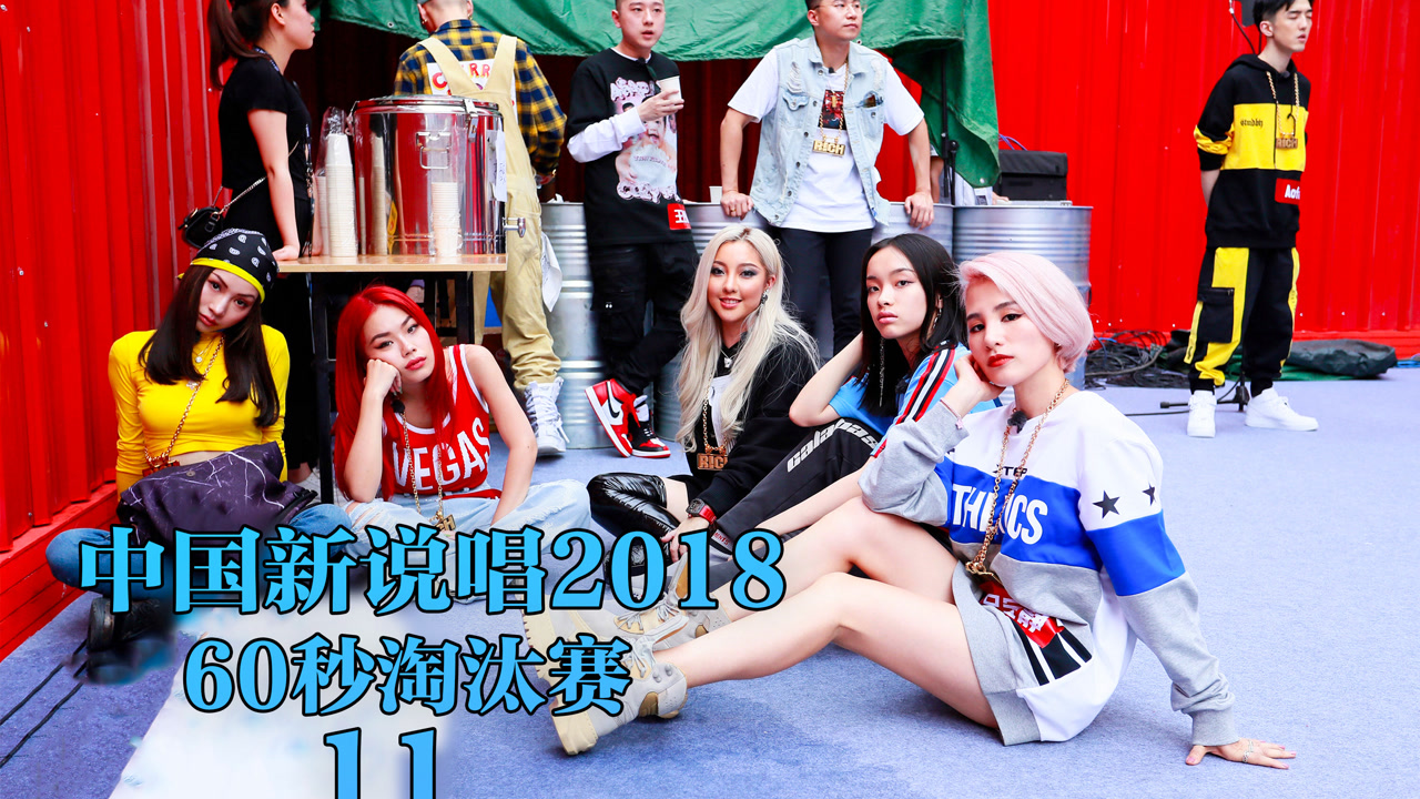 富二代喜剧说唱3bangz 搭讪指南