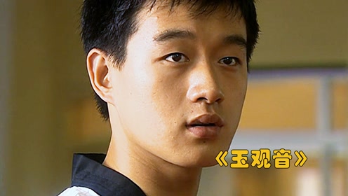 《玉观音》杨瑞真渣,吃着碗里瞧着锅里!