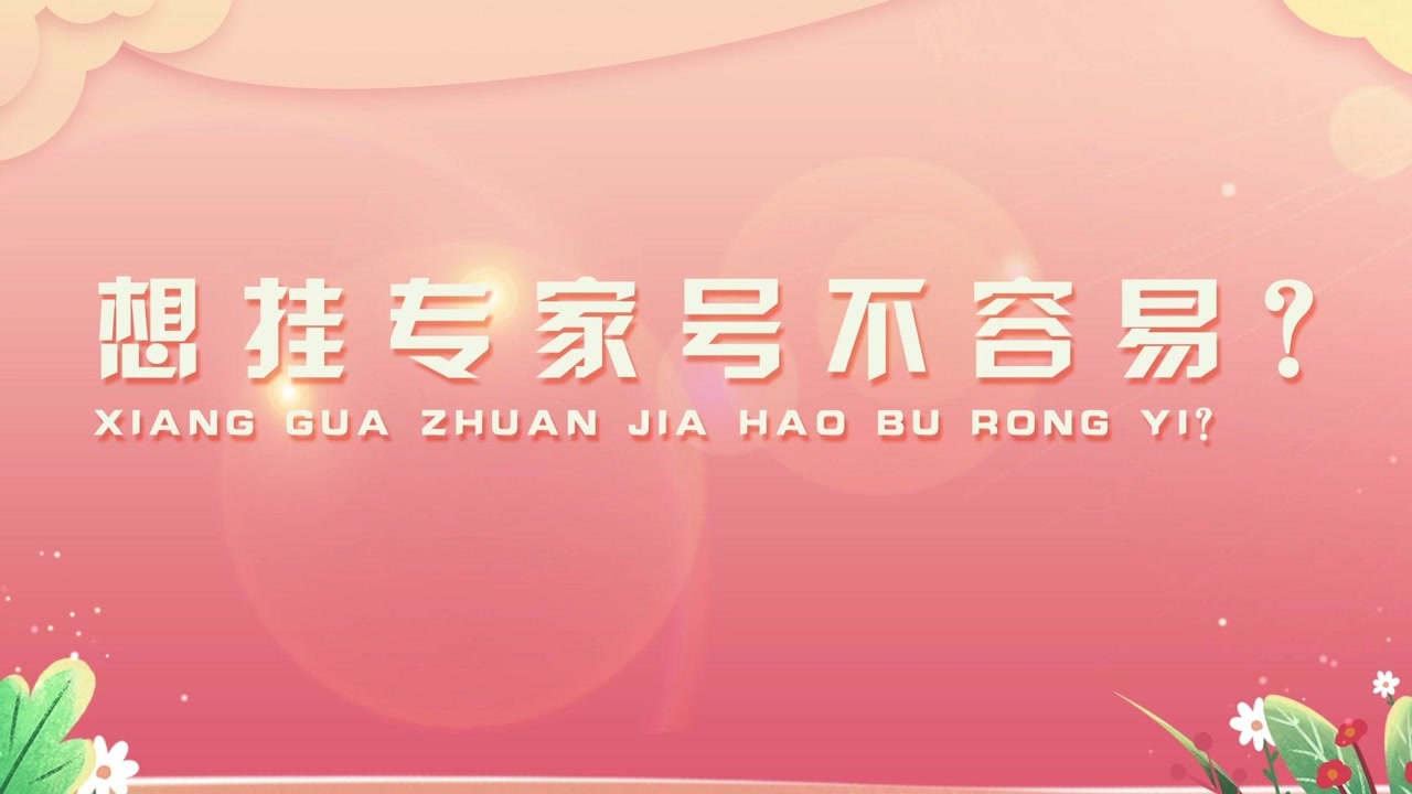 3月11日-13日兰州天伦不孕会诊_北京温凯辉教授详细介绍