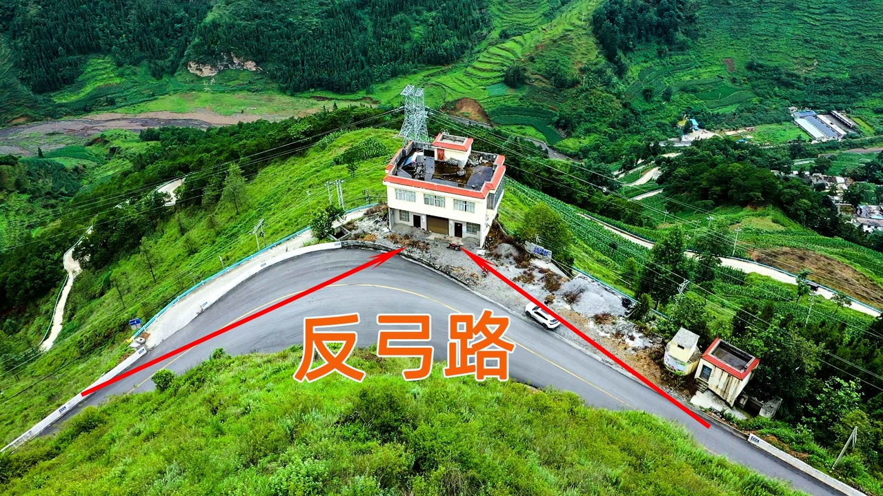 贵州一户人家房子盖在反弓路上,随时有大车冲进屋的危险,真担心