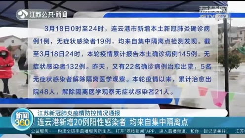 桐梓20号疫情新增阳性多少人